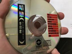 片況佳 已絕版 滾石 1992年～ 萬芳 ～放心 ．等10首．CD片㊣正版 CD 專輯 C94 歷史價格詳細信息