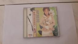 OK 張善為  - 大聲說愛你 + 書腰 歷史價格詳細信息