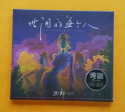 刀郎歌曲羅剎海市純棉短袖t恤男女同款休閑寬松夏季男士t恤歌迷oh#男裝 歷史價格詳細信息