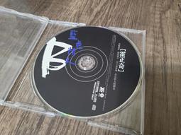 (Ning) A4 二手音樂CD BAD B.A.D 皇后之歌 /有簽名 歷史價格詳細信息