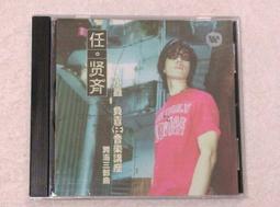 CD~~洪榮宏回想曲(3)~~~河邊春夢.望你早歸.舊皮箱流浪兒.廣東花 歷史價格詳細信息