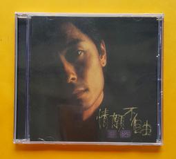 不情願的達爾文：《物種起源》誕生的故事/大衛．逵曼【城邦讀書花園】 歷史價格詳細信息