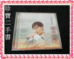 協慶象球牌100磅 - 大9K牛皮公文封500入 W133190 歷史價格詳細信息