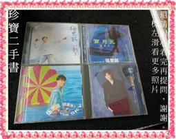 伍代夏子先生 杉 良太郎 SUGI RYOTARO / 2009年全曲集 收錄名曲すきま風 附側標【日版全新已拆】見本品 歷史價格詳細信息