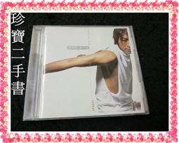 【珍寶二手書Ct9代】伍思凱 愛與愁+心動了+你愛誰(殼有損)+舞月光 歷史價格詳細信息