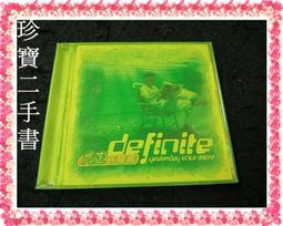 【珍寶二手書Ct8代】李克勤 情牢 無IFPI 歷史價格詳細信息