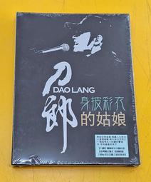 刀郎歌曲羅剎海市純棉短袖t恤男女同款休閑寬松夏季男士t恤歌迷oh#男裝 歷史價格詳細信息