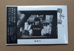 盧廣仲 魚仔CD 明仔載 台灣正版全新 歷史價格詳細信息