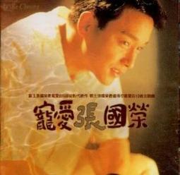 正版 張國榮LP套裝 聽哥哥的歌 張國榮金粬輝煌40年 黑膠唱片 歷史價格詳細信息
