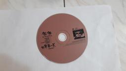 【二手收藏品】第一階段 克隆兵 克隆人 複製兵 複製人指揮官 孩之寶 星際大戰 黑標 6吋 歷史價格詳細信息