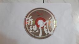 ep/風緣分體大型專業舞臺音響演出婚慶設備鋁包邊航空音箱 歷史價格詳細信息