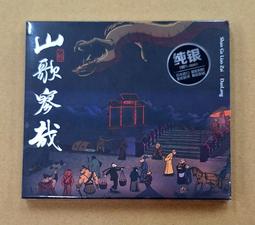 刀郎歌曲羅剎海市純棉短袖t恤男女同款休閑寬松夏季男士t恤歌迷oh#男裝 歷史價格詳細信息