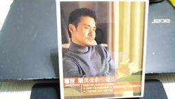 知飾家 (T9)日劇聖經 4片CD專輯 經典日劇主題曲 歷史價格詳細信息