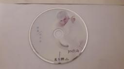 二手CD 化學超男子Chemistry 化學2勢力 Second To None(附中日文歌詞) 歷史價格詳細信息