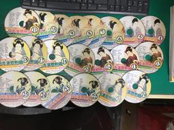 21片VCD合售 迪士尼經典卡通 淘氣翠兒、愛麗絲夢遊仙境、白雪公主 國語發音中文字幕 113G> 歷史價格詳細信息