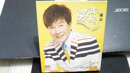 知飾家 (T9)日劇聖經 4片CD專輯 經典日劇主題曲 歷史價格詳細信息