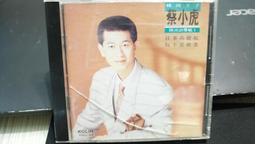 知飾家 (T9)日劇聖經 4片CD專輯 經典日劇主題曲 歷史價格詳細信息