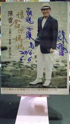 知飾家 (U5)裸體舞台 兩片DVD 歷史價格詳細信息