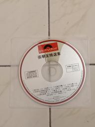 【森林二手CD】 11209 箱2 《金門王與李炳輝 流浪到淡水》 裸片 歷史價格詳細信息