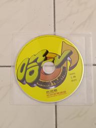二手裸片CD 庾澄慶 哈林天堂 專輯CD &lt;G46&gt; 歷史價格詳細信息