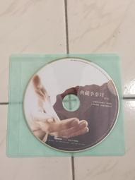 【森林二手CD】 11204 箱1 《孫淑媚 夜夜心疼》 裸片 歷史價格詳細信息