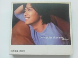 [福臨小舖](東洋音樂 10 JAPAN MUSIC 10 裸片 正版CD) 歷史價格詳細信息