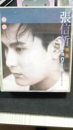 知飾家 (T13)克雷格大衛 CRAIG DAVID CD 歷史價格詳細信息