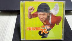 知飾家(T11) 二手CD 鄭中基 絕口不提!愛你 附歌詞 歷史價格詳細信息