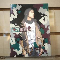 【午後書房】李斯特六首匈牙利狂想曲│馬許指揮萊比錫 [PHILIPS] 230411-81 歷史價格詳細信息