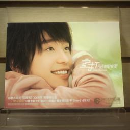 【午後書房】張明薰 文|閔玉真 等繪，《夜魔來了》，民95年，心樵知性 (含光碟) 200325-49 歷史價格詳細信息