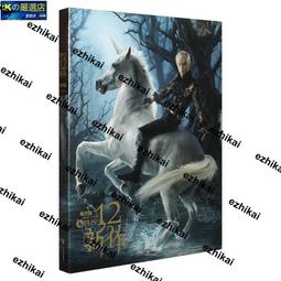 正版現貨周杰倫:全經典視聽大集(2CD+VCD)收錄:七里香MV 歷史價格詳細信息