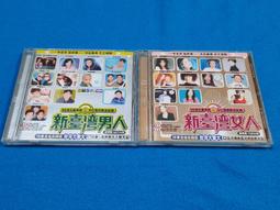 女人我最大 主演 葉童 呂良偉 歷史價格詳細信息