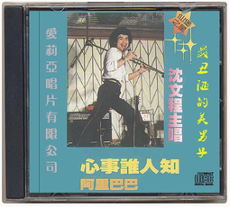 誰知我心 Icon’tact 繁體中文版 高雄龐奇桌遊 歷史價格詳細信息