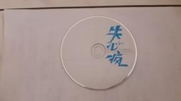 為善最樂讀書更佳花錢，清代稀有品古錢幣銅錢，如圖所示實物拍攝 歷史價格詳細信息