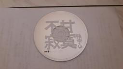 c38收音機fm am sw波段老年人專用高端一體半導體廣播放 歷史價格詳細信息