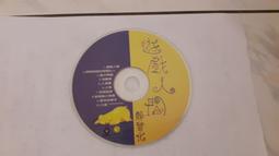 二手CD 化學超男子Chemistry 化學2勢力 Second To None(附中日文歌詞) 歷史價格詳細信息