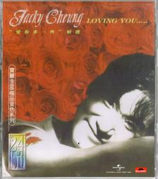 張學友 每天愛你多一些91演唱會 經典黑膠汽車載cd光碟碟片 歷史價格詳細信息