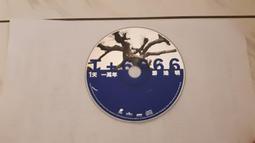 游鴻明 1天一萬年 BMG CD專輯 二手 C39 歷史價格詳細信息