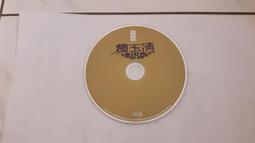 費玉清 - 國語懷念老歌 VOL.1 裸片 歷史價格詳細信息