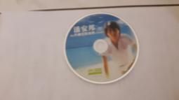 二手 CD  外婆的音樂盒子 新年快樂 恭喜發財 賀新年 大地回春 拜大年 歷史價格詳細信息