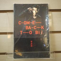 【午後書房】《福爾摩斯全集》，宏偉(A5) 歷史價格詳細信息