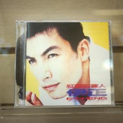 寂寞獵人│臉譜│宮部美幸│無劃記、無破損 歷史價格詳細信息