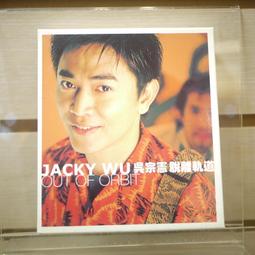 【午後書房】吳永進 等著，《AutoCAD 2008特訓教材&mdash;3Du應用篇》，2008年初版三刷，巨匠電腦(R5) 歷史價格詳細信息