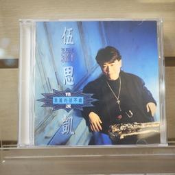 (我真的很便宜)  MOTOROLA ( MOTO ) EX300 / OM5B OM-5B原廠電池[二手商品] 歷史價格詳細信息