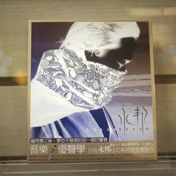 愛你是最好的時光【下】（熱評電視劇《今生有你》原著小說，鍾漢良、李小冉領銜主演）/匪我思存【城邦讀書花園】 歷史價格詳細信息