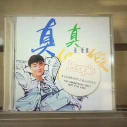 【午後書房】張啟疆，《球謎》，2008年初版，三民 240224-31 歷史價格詳細信息