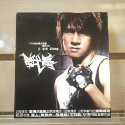 【午後書房】王菲│只愛陌生人 CD+VCD [EMI] 241207-22 歷史價格詳細信息