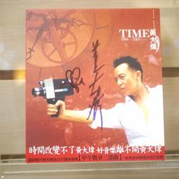 【午後書房】黃羿瓅，《我是光芒!》，2018年一版二刷，親子天子 230630-71 歷史價格詳細信息