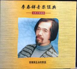 片況極佳無刮痕《島谷 ひとみ(島谷瞳) :  Delicious！～The Best of Hit》附歌詞 / 附件齊全 歷史價格詳細信息