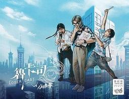 合友唱片 青天霹靂 全新正版 DVD 大泉洋 柴崎幸 劇團一人 面交 自取 歷史價格詳細信息